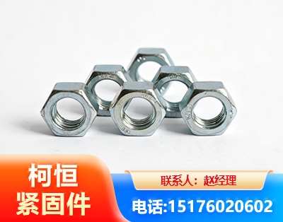 信阳螺母