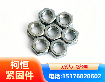 信阳螺母
