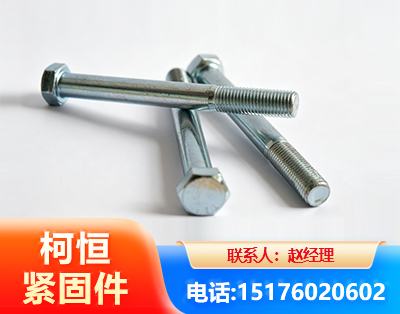 信阳螺栓