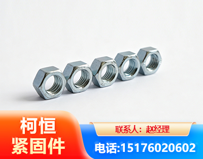 信阳螺母